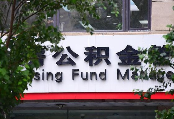 扬中开发商协助提取公积金案件（开发商协助提取公积金案件判决书）